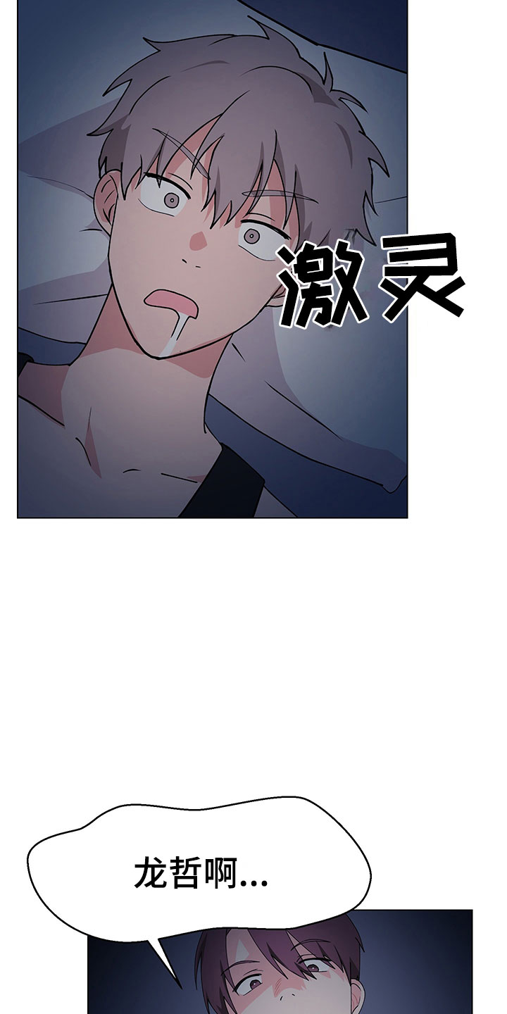 第16章：不知道9