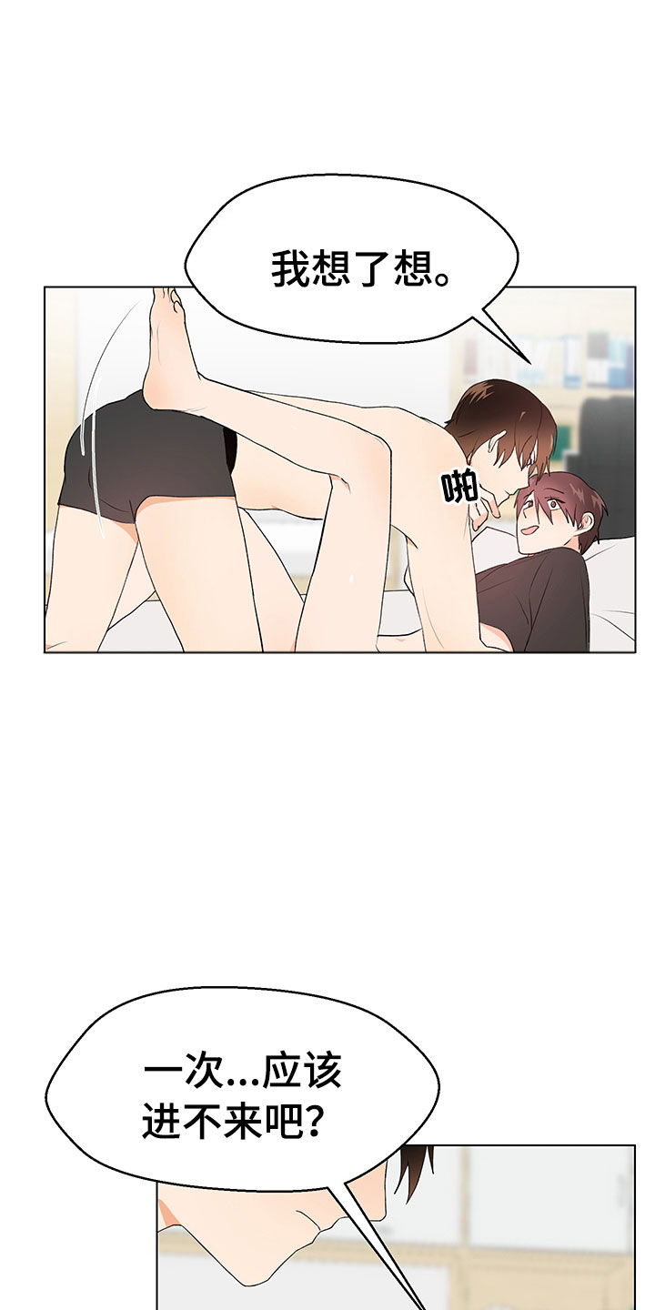第9章：妥协5