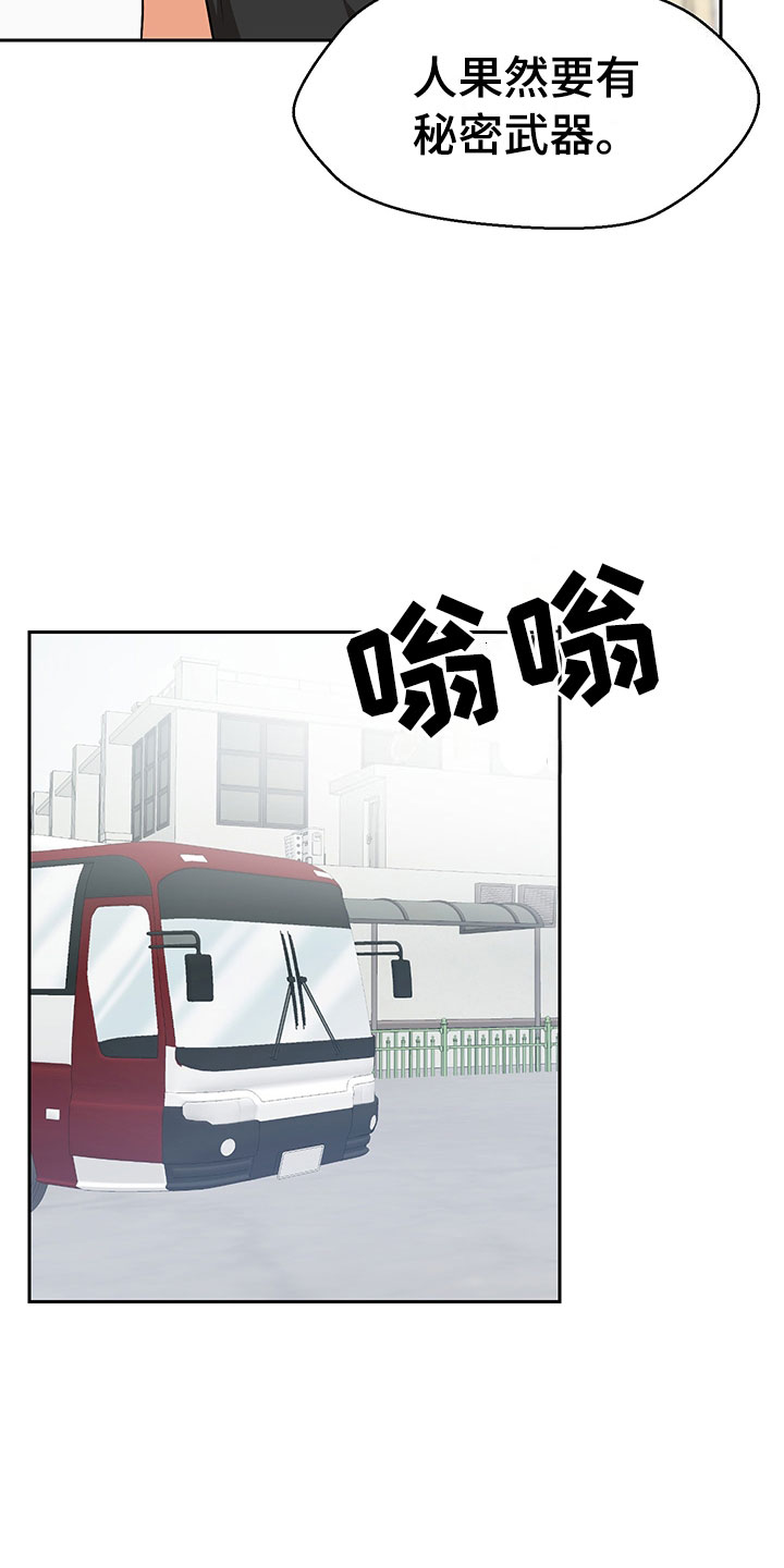 第3章：学习笔记29