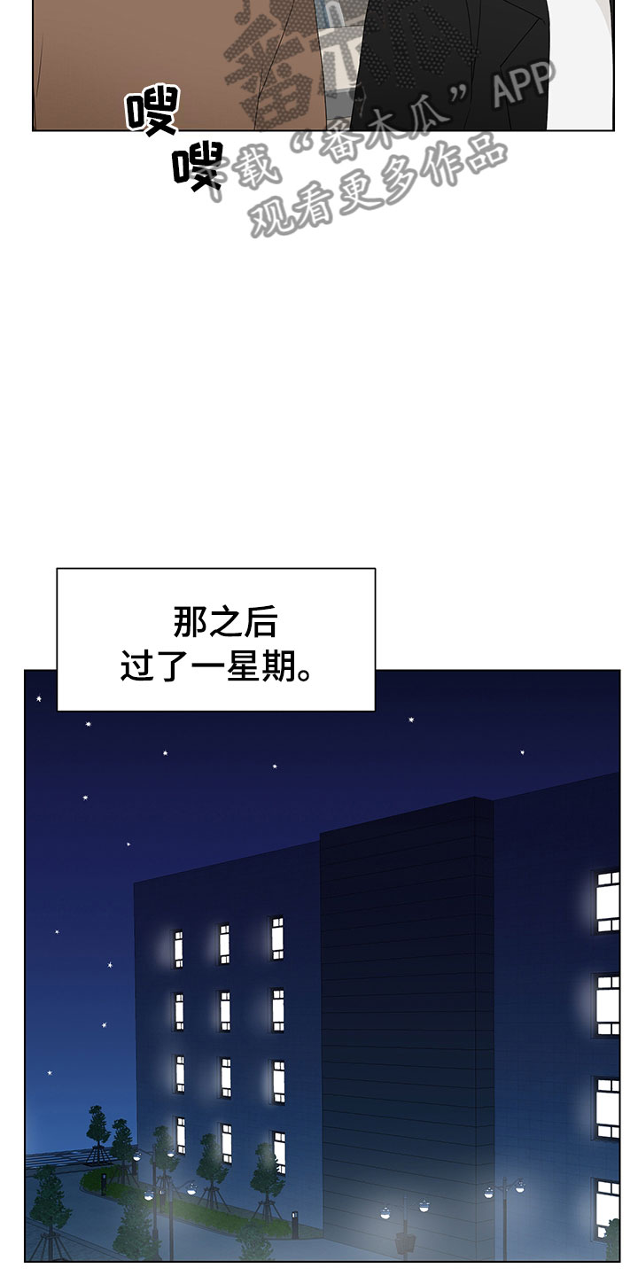 第8章：登堂入室2