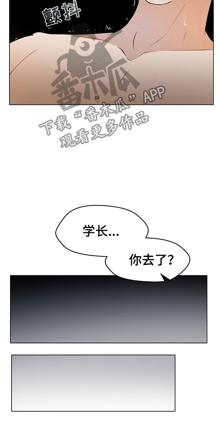 第15章：意外状况32