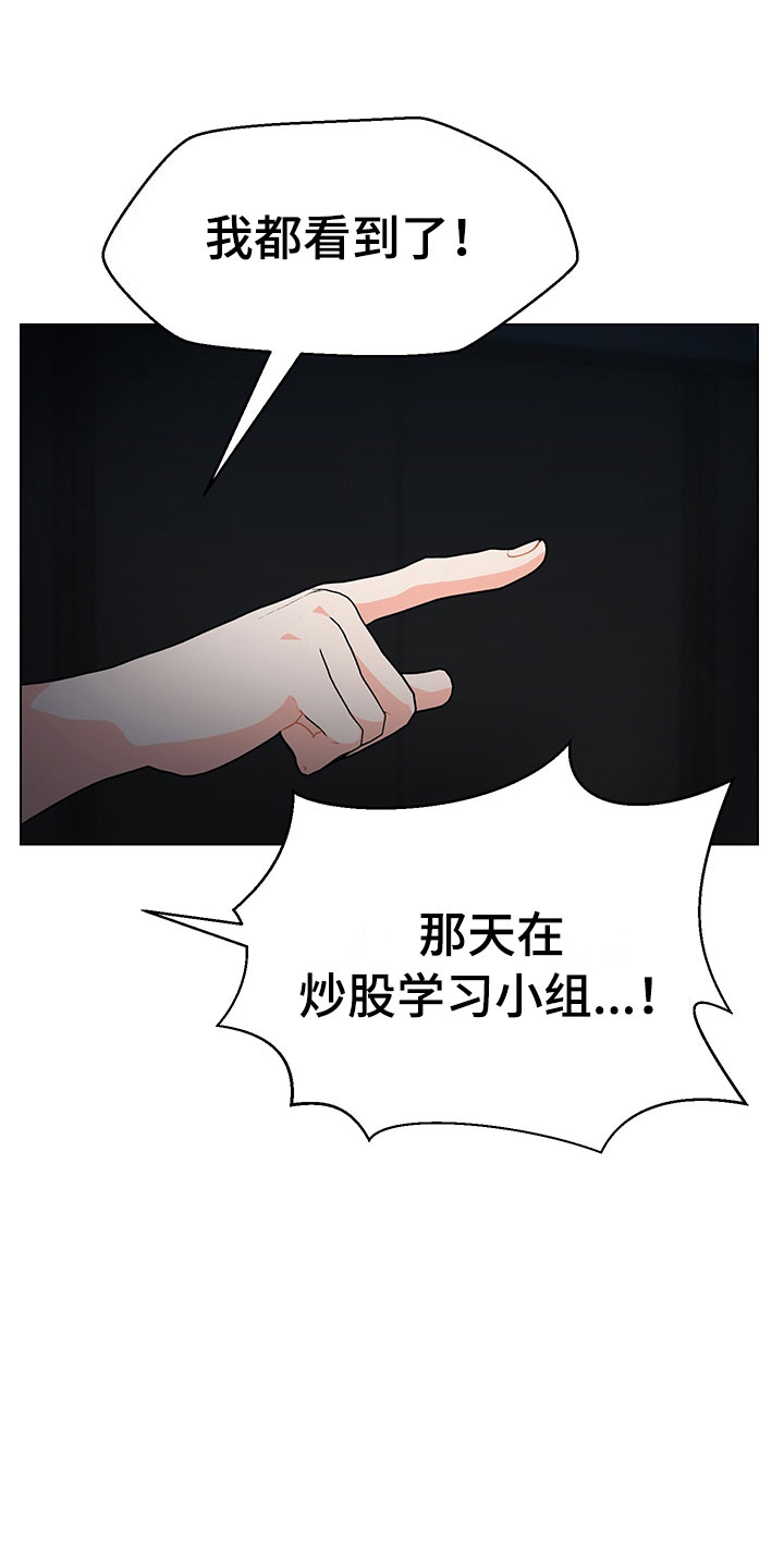 第5章：我看到了0