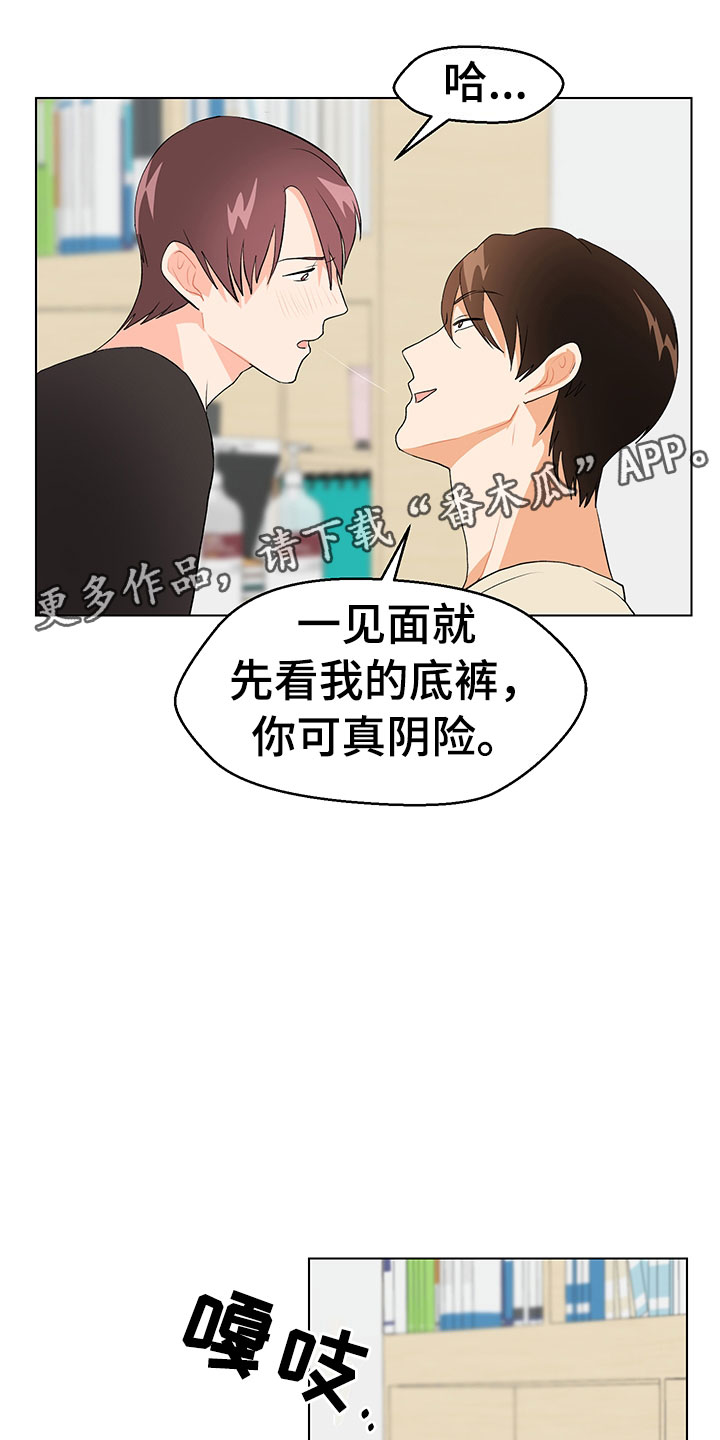 第8章：登堂入室24