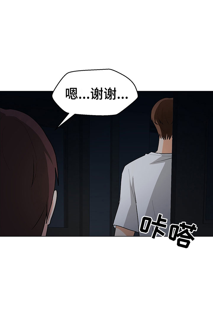 第6章：忍不下去10