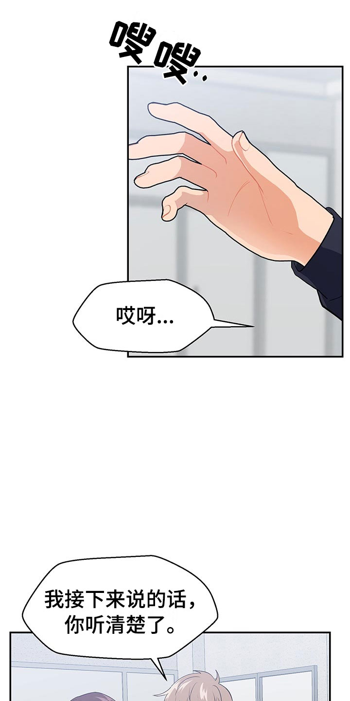 第1章：赚钱门路15