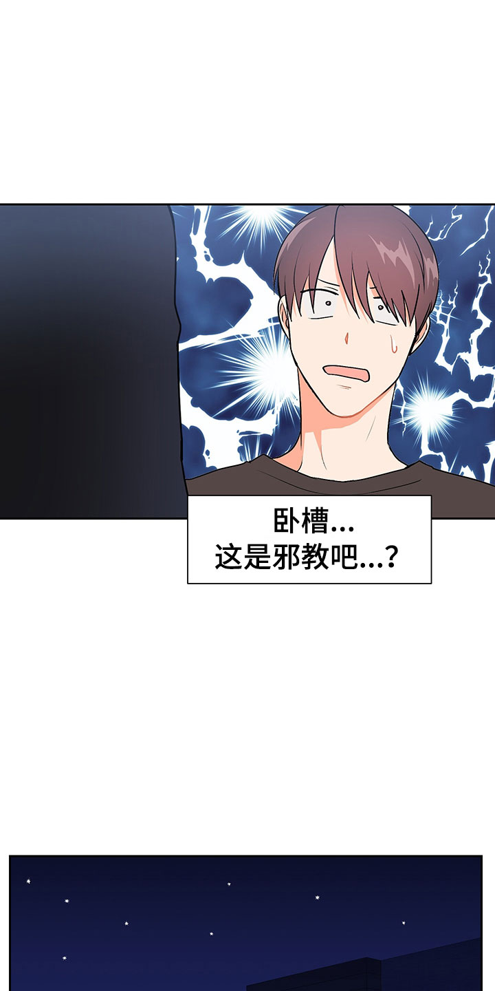 第3章：学习笔记15