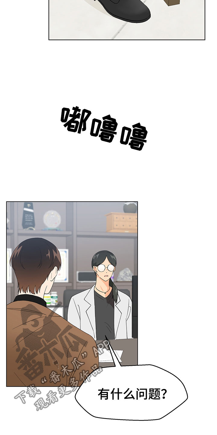 第18章：证明21