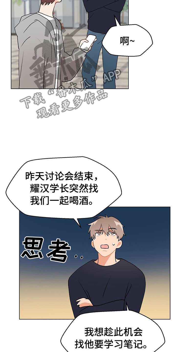 第11章：跌宕起伏8