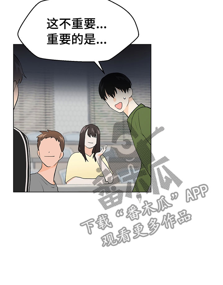 第13章：因为爱22
