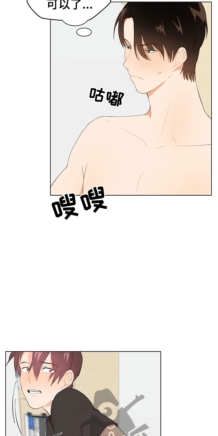 第9章：妥协16