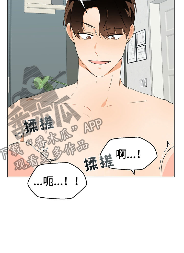 第15章：意外状况8