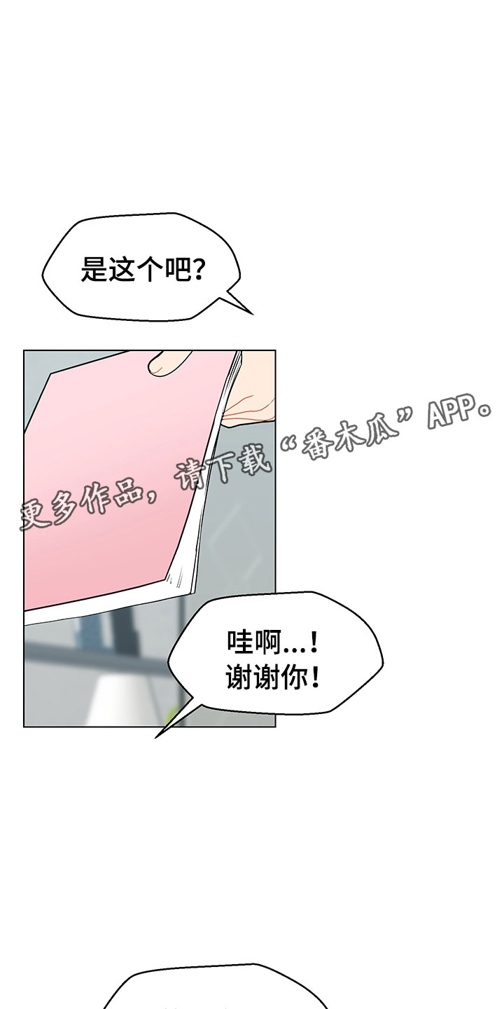 第12章：大惊失色3