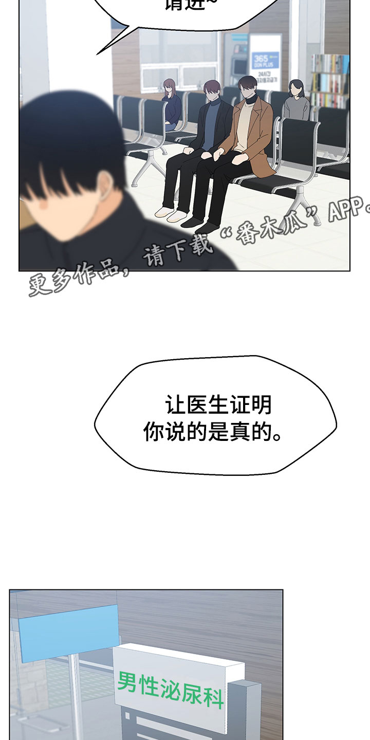 第18章：证明19