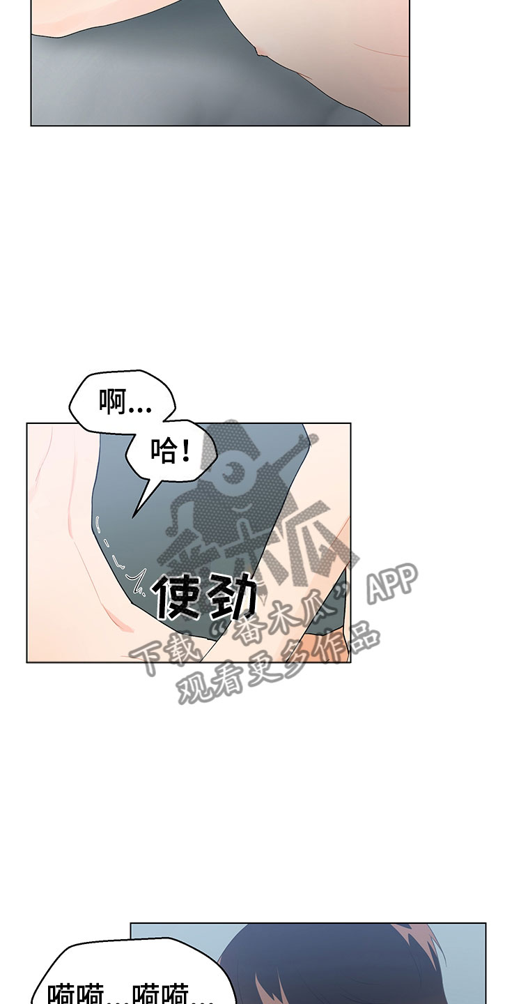第19章：不是假的（完结）16