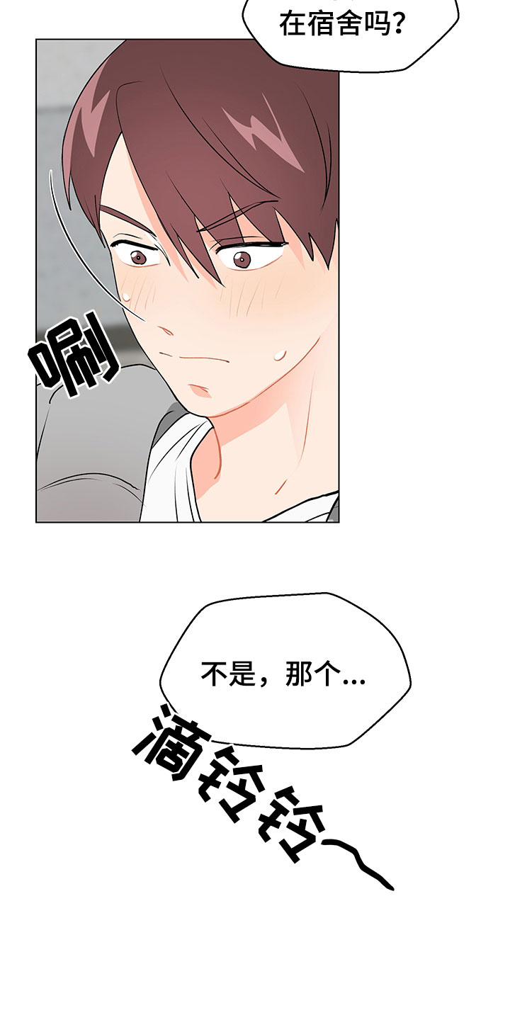 第11章：跌宕起伏17