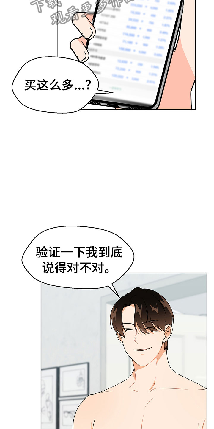 第16章：不知道3