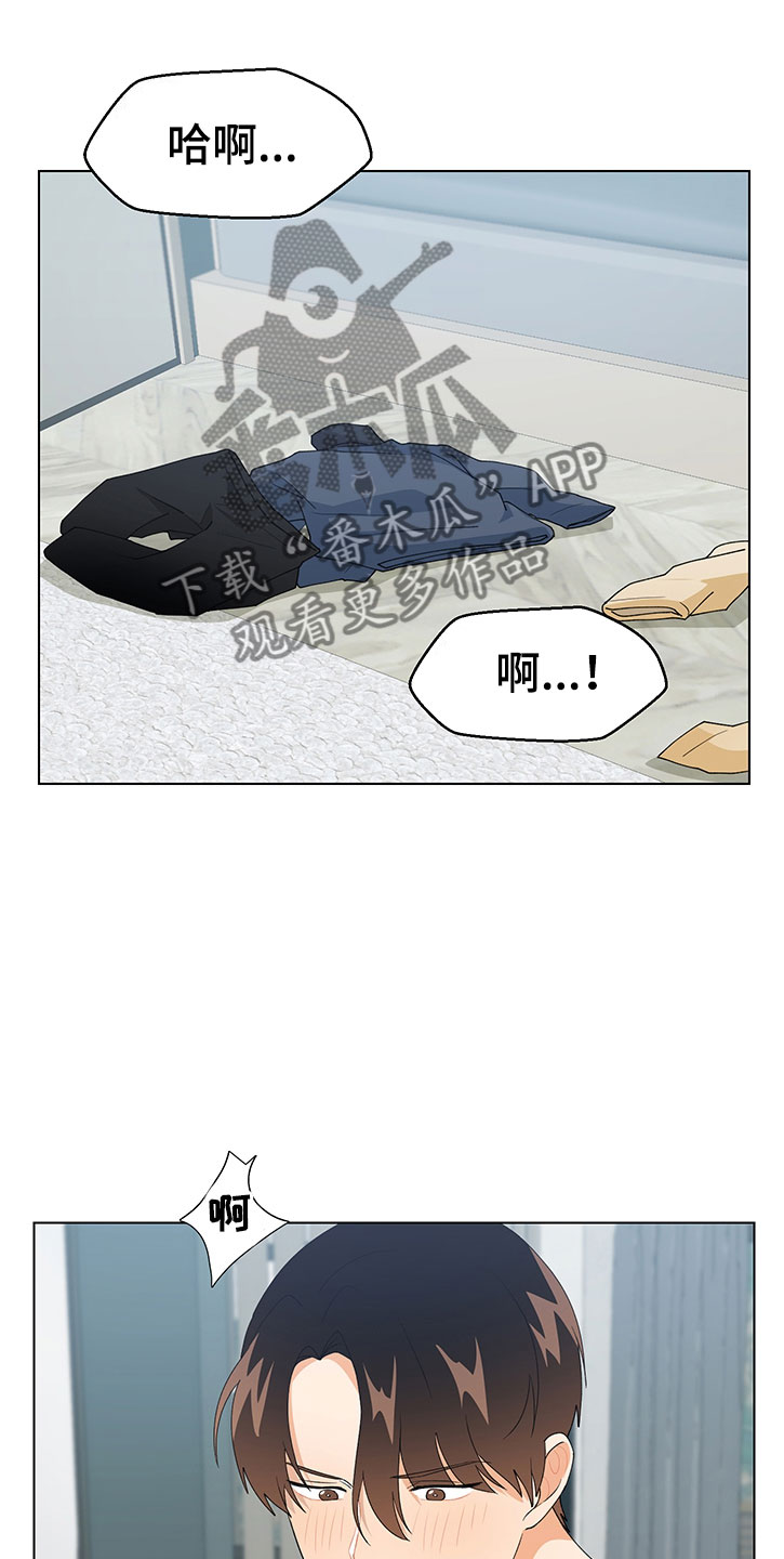 第19章：不是假的（完结）12