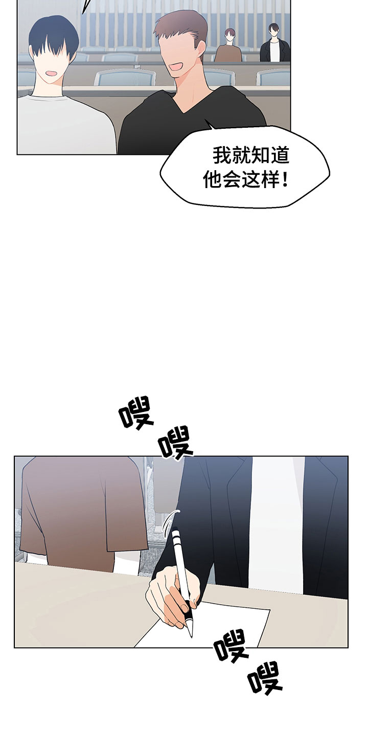 第7章：诚意劝告20