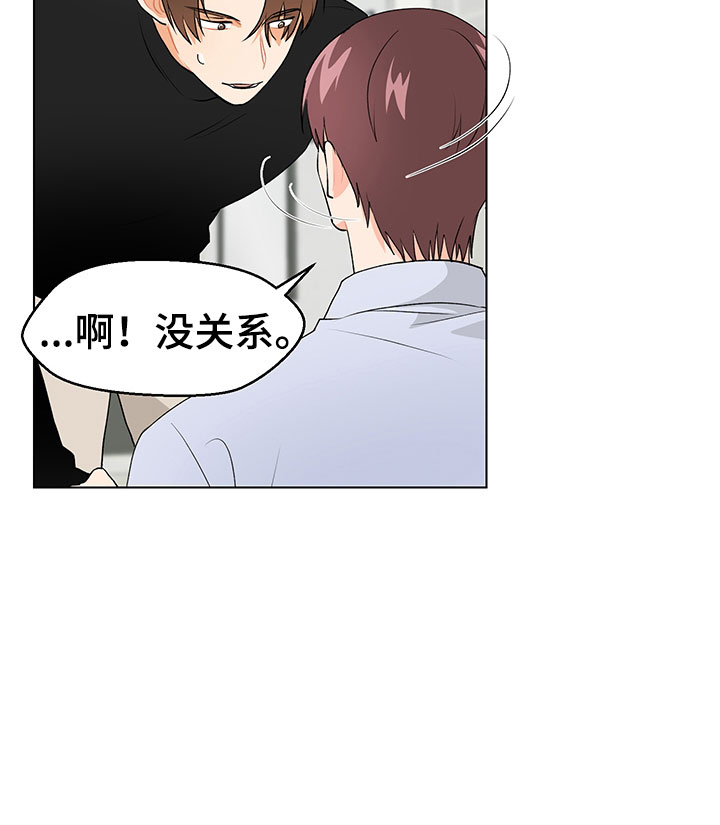 第14章：说实话12