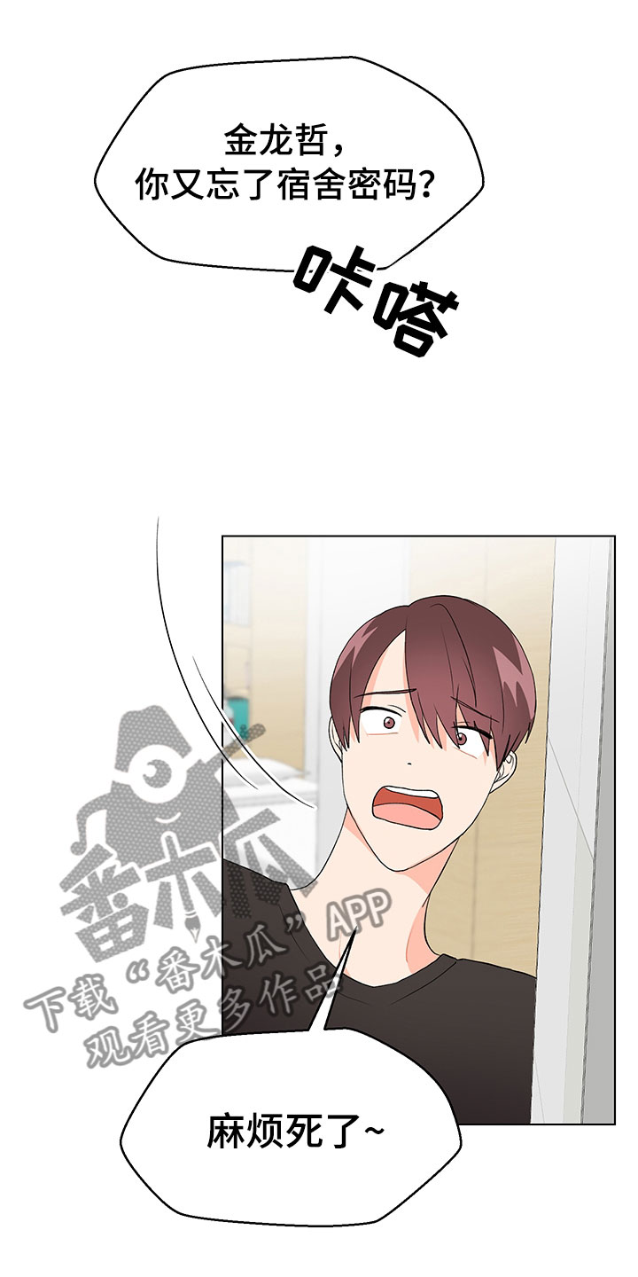 第8章：登堂入室7