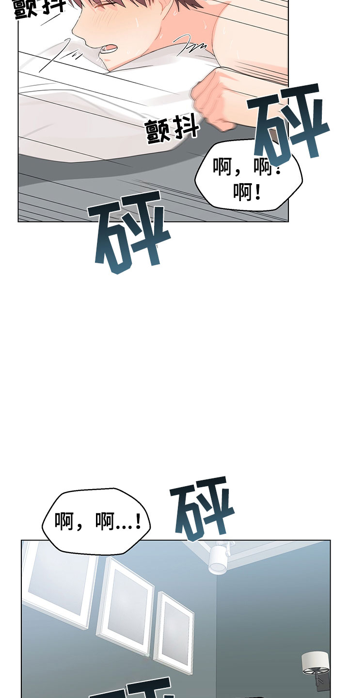 第19章：不是假的（完结）27