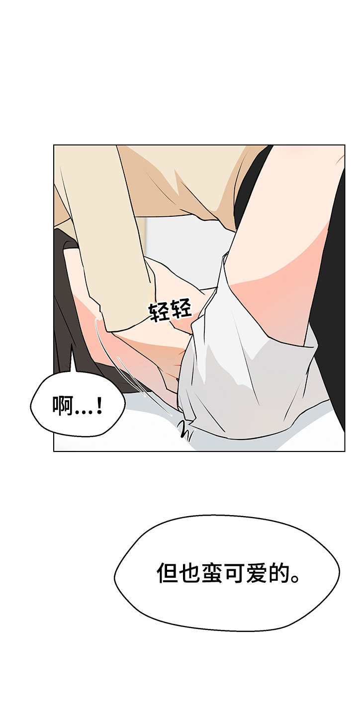 第8章：登堂入室31