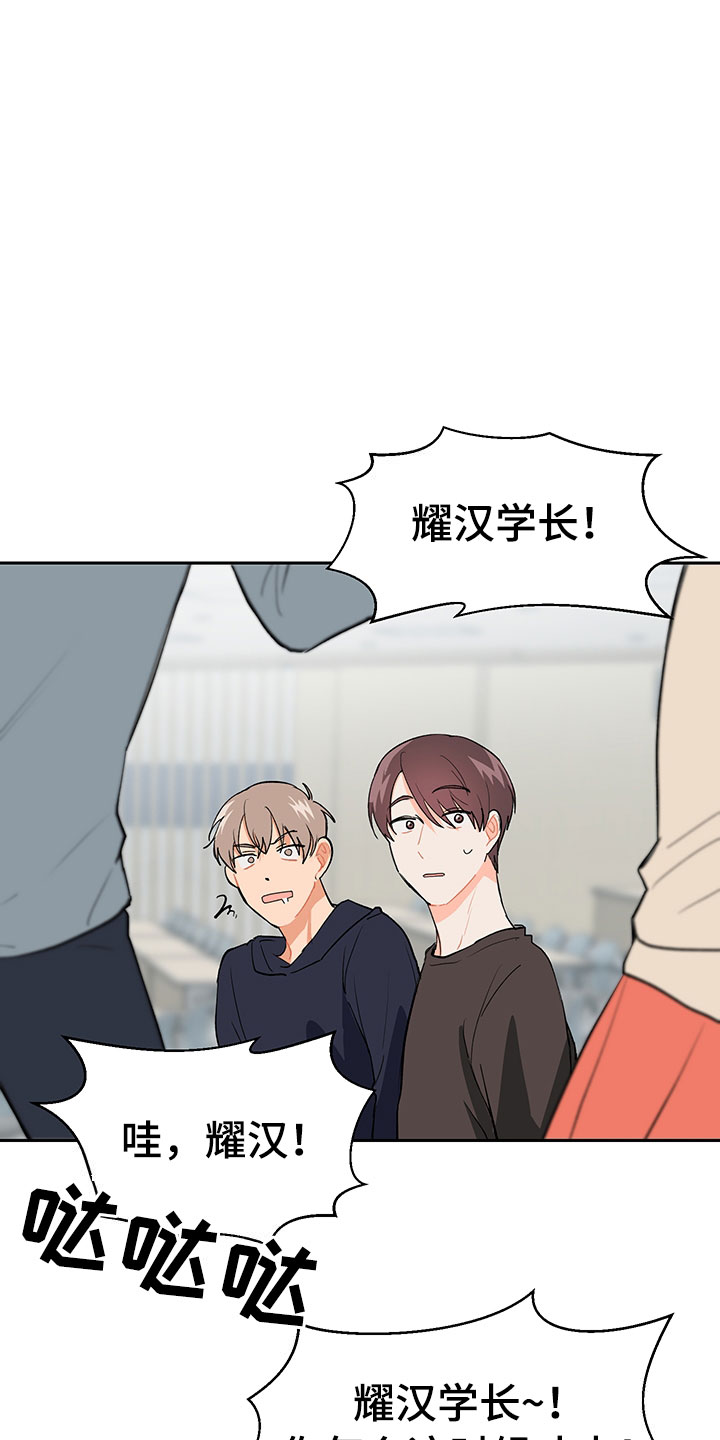 第2章：震惊的发现13