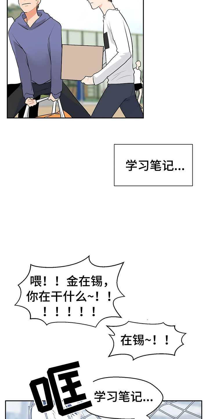 第3章：学习笔记31
