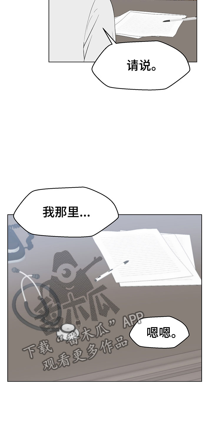 第18章：证明24