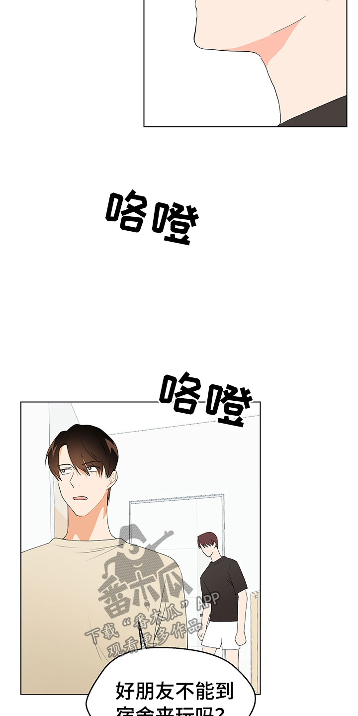 第8章：登堂入室10
