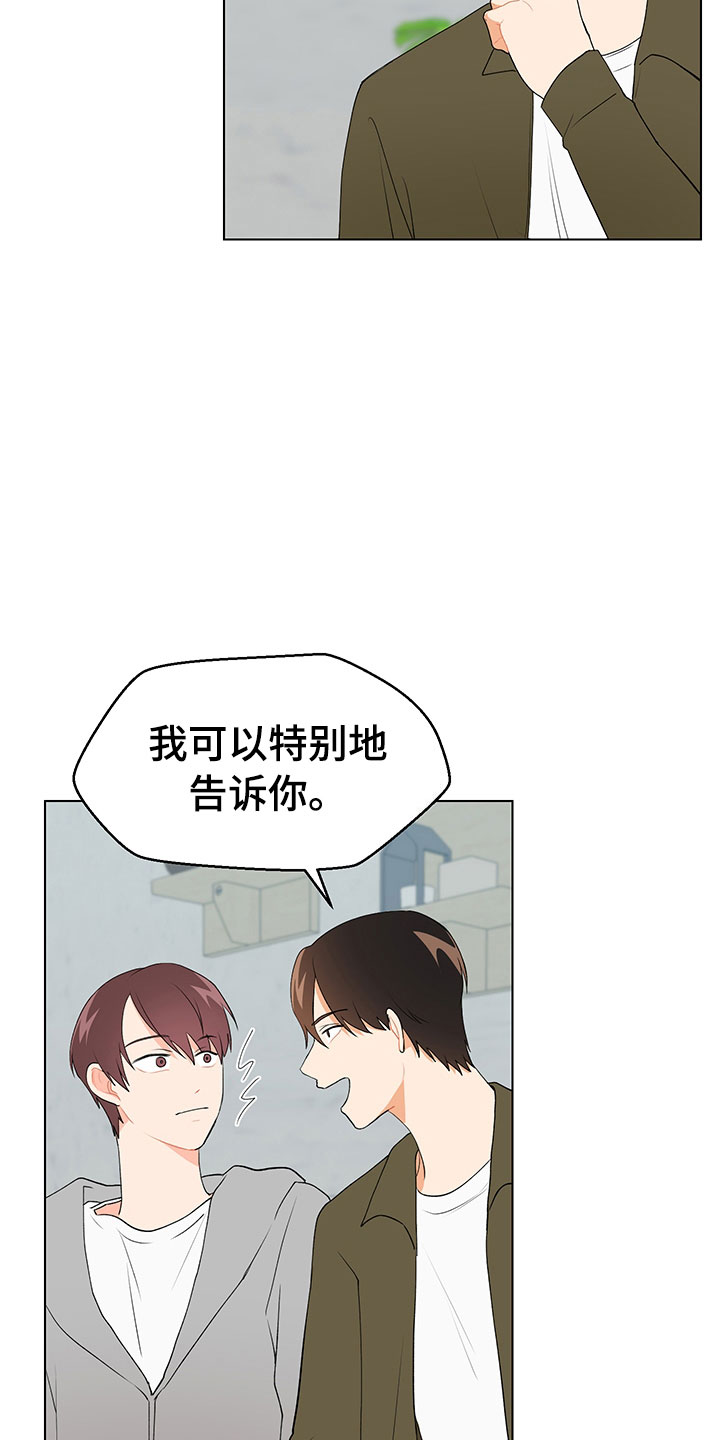 第12章：大惊失色15