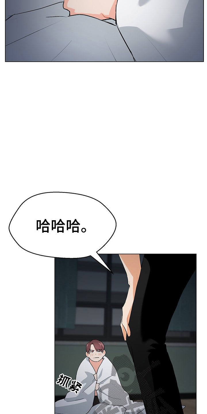第5章：我看到了6