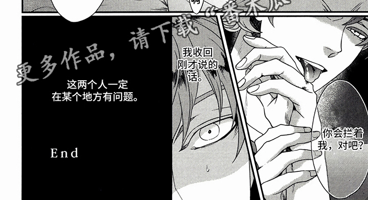 第14章：有问题6