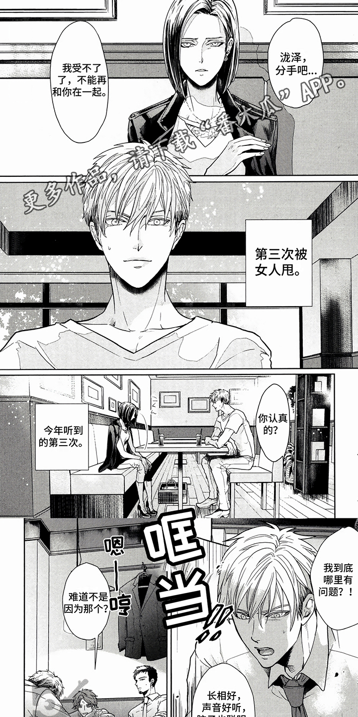 第15章：喜欢0