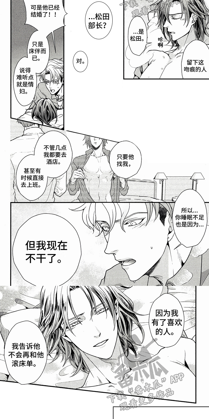 第4章：计划1