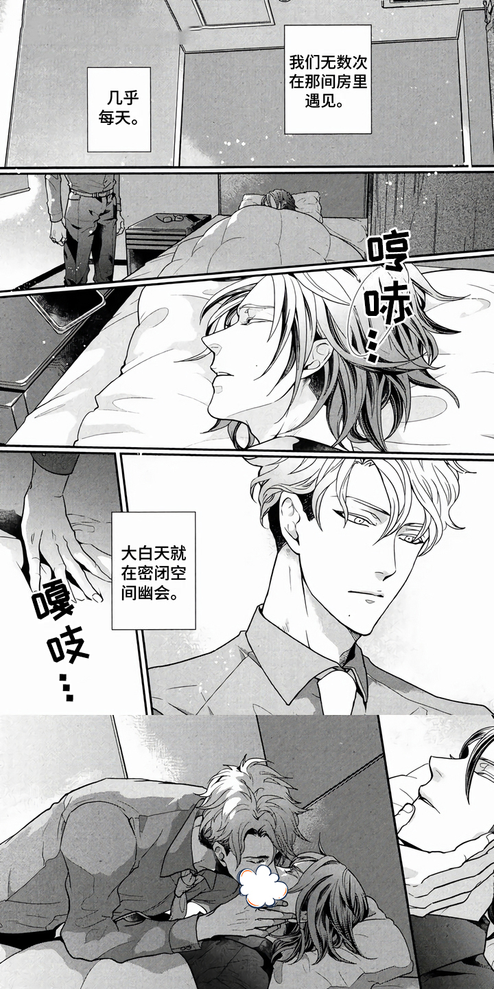 第1章：条件0