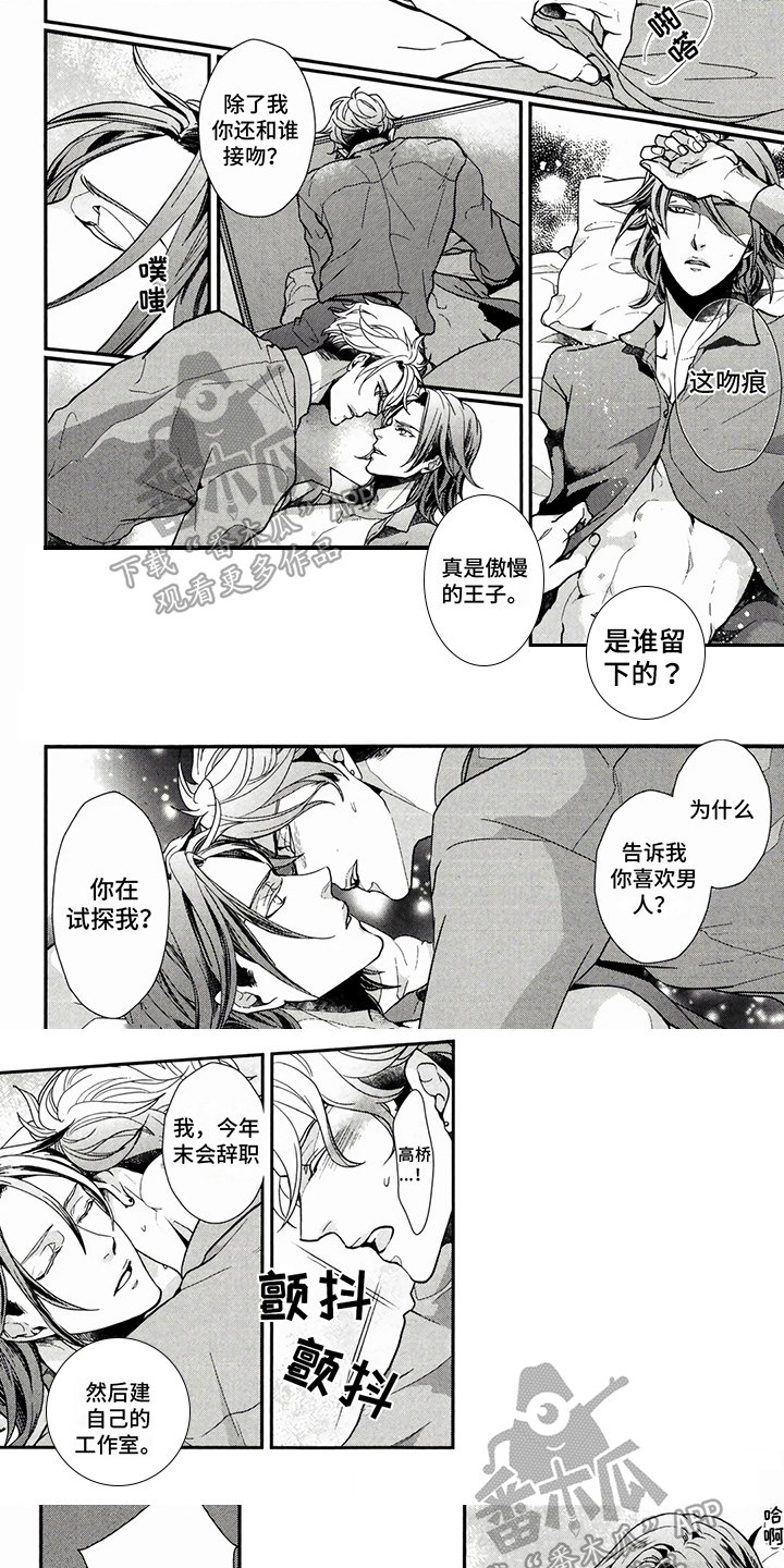 第4章：计划0