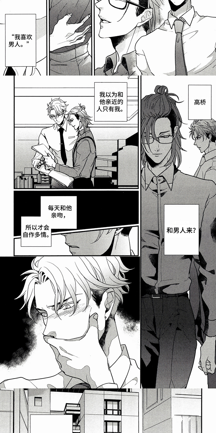 第3章：选择3