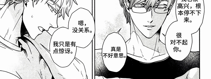 第10章：奇怪6