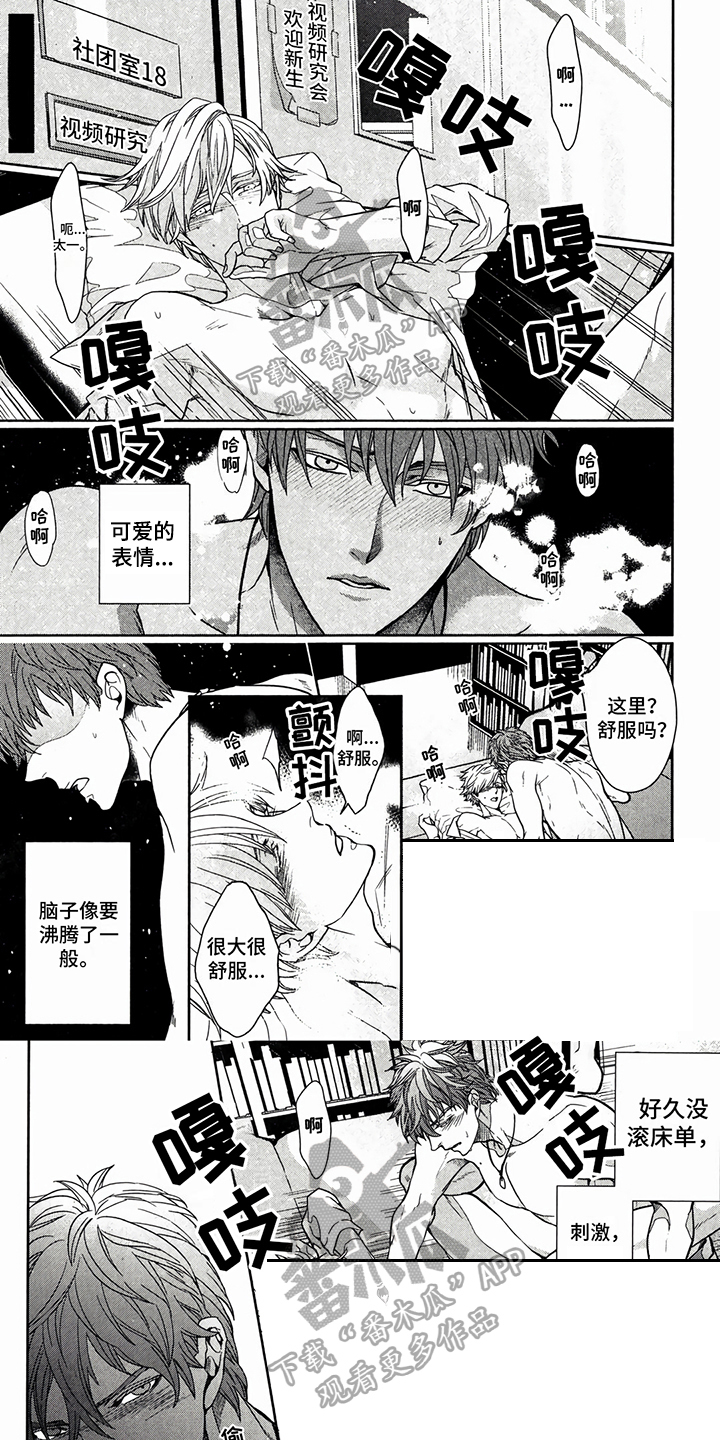 第10章：奇怪0