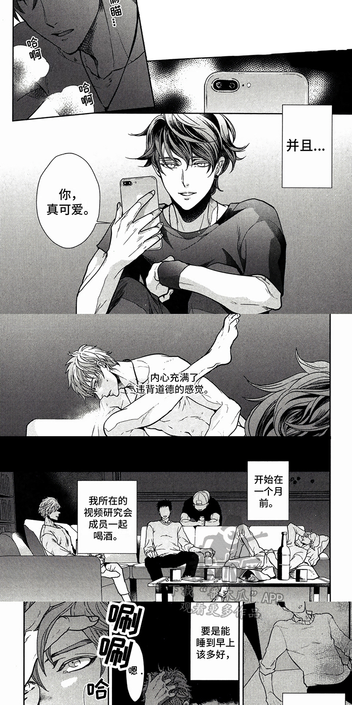 第10章：奇怪1
