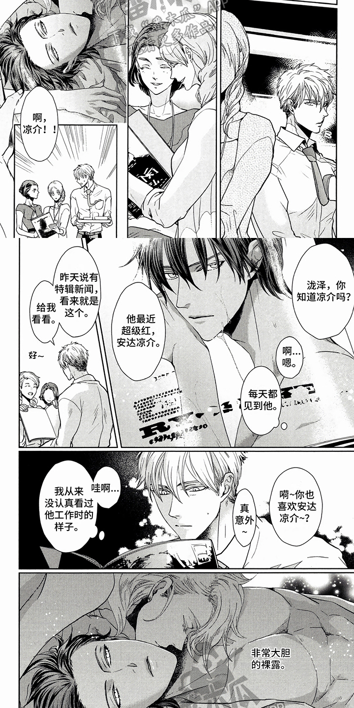 第16章：断片4