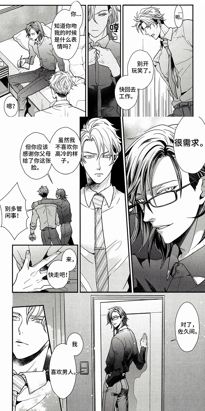 第3章：选择0