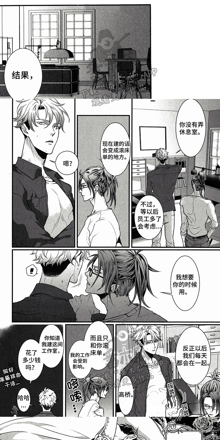 第7章：关怀0