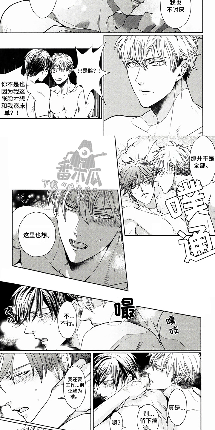 第17章：想了解你5