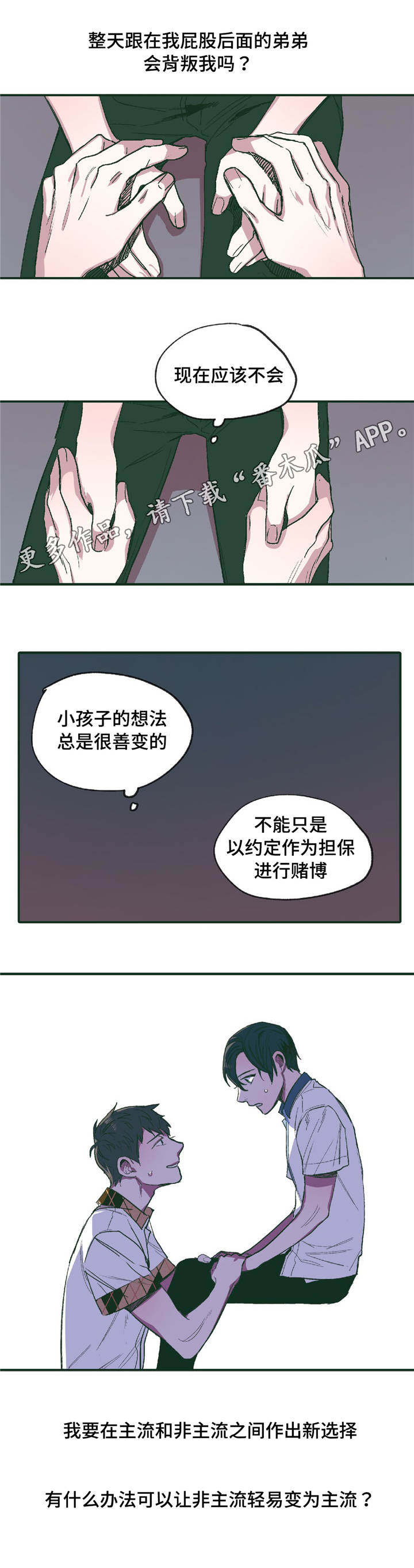 第19章：启蒙8