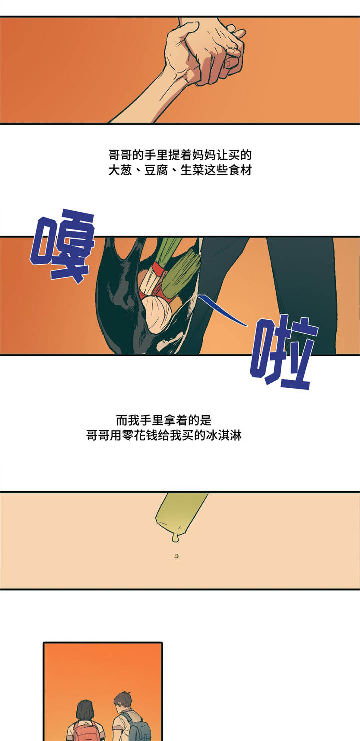 第3章：你的笑容1