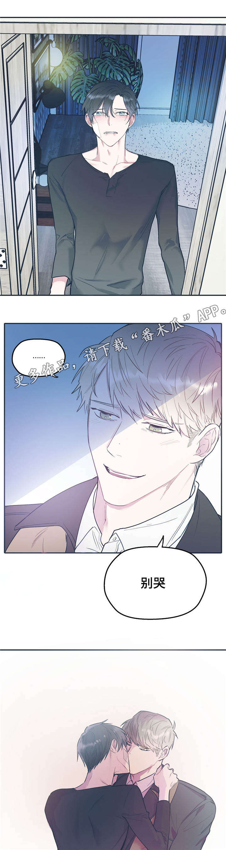 第34章：密码4
