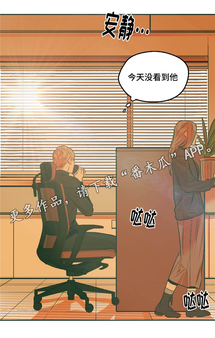 第22章：相信6