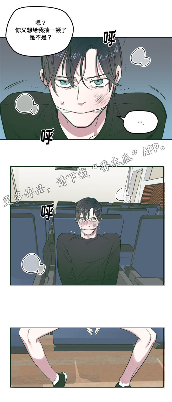 第25章：真乖5